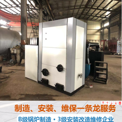 豬棚雞舍加溫鍋爐與水產(chǎn)養(yǎng)殖熱水鍋爐 性能優(yōu)良的B級(jí)免報(bào)檢解決方案